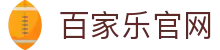 百家乐官网首页-游戏中心入口
